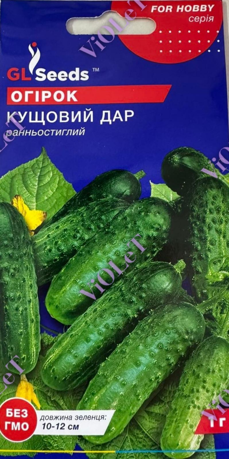 Огірок Кущовий Дар, 1 г, GL Seeds