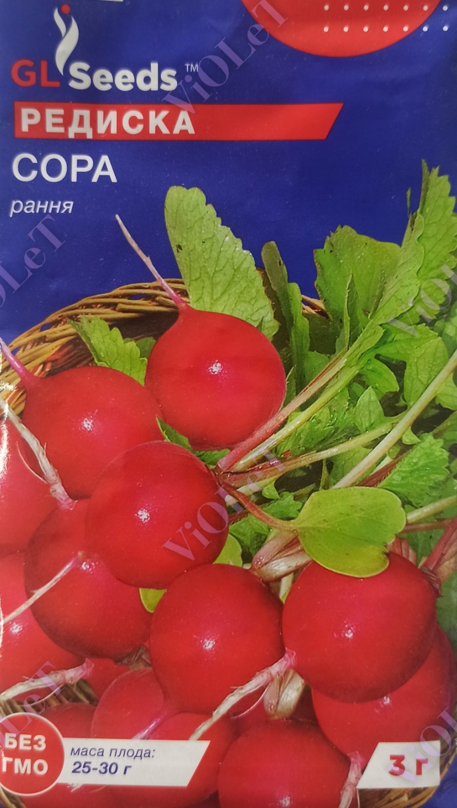 Редиска Сора, 3 г GL Seeds