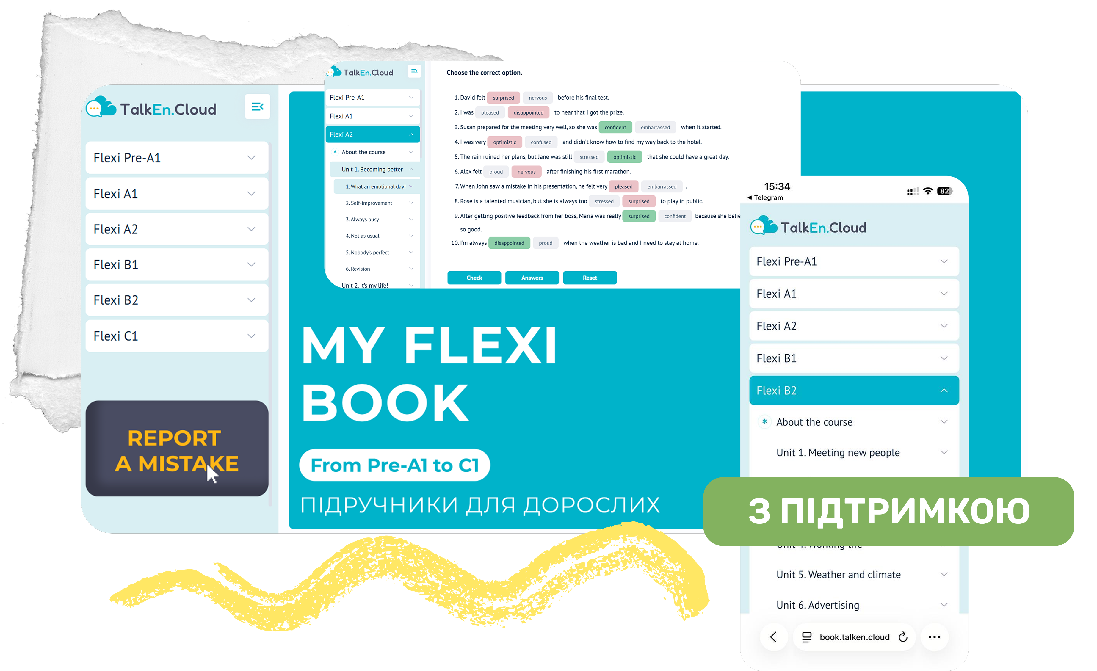 Підручники для мами і тата з ментором