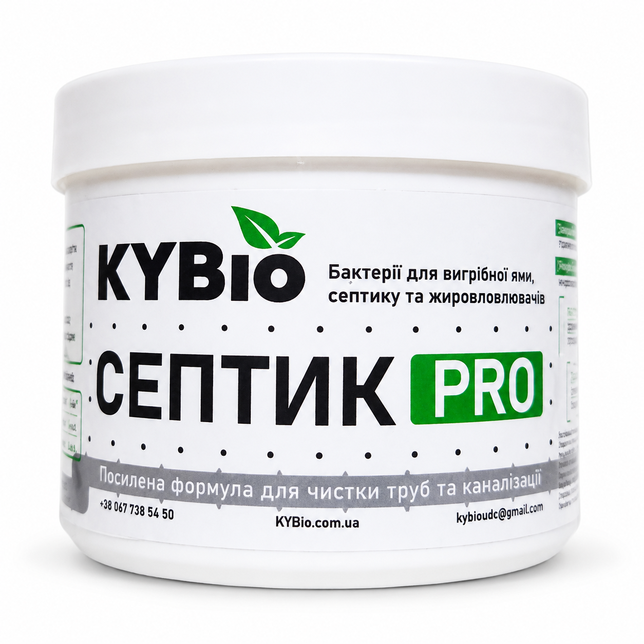 KYBio: СЕПТИК PRO 300 г