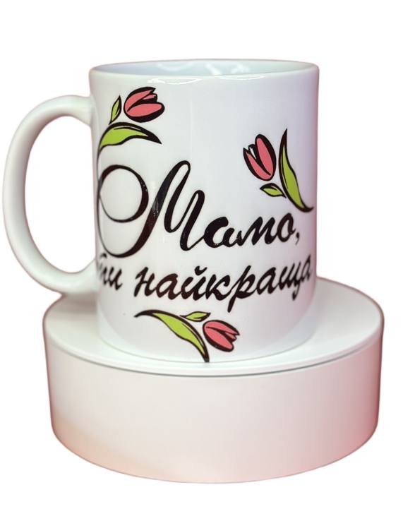 Чашка для Мами 3