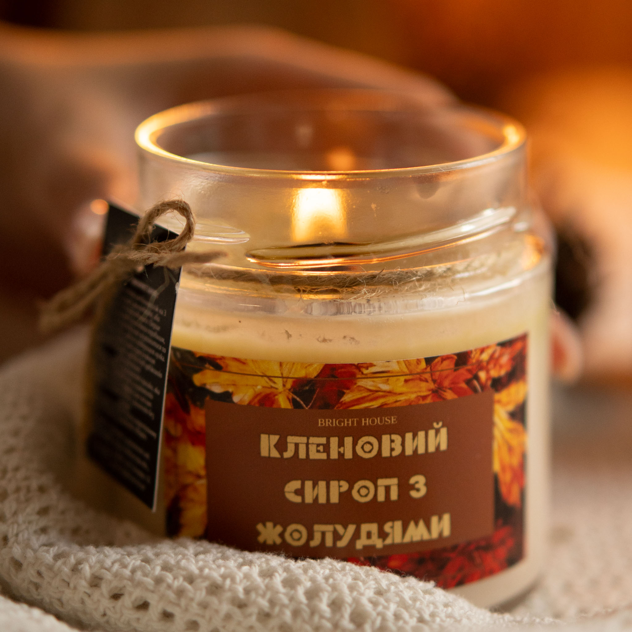 Аромасвічка "КЛЕНОВИЙ СИРОП І ЖОЛУДІ"