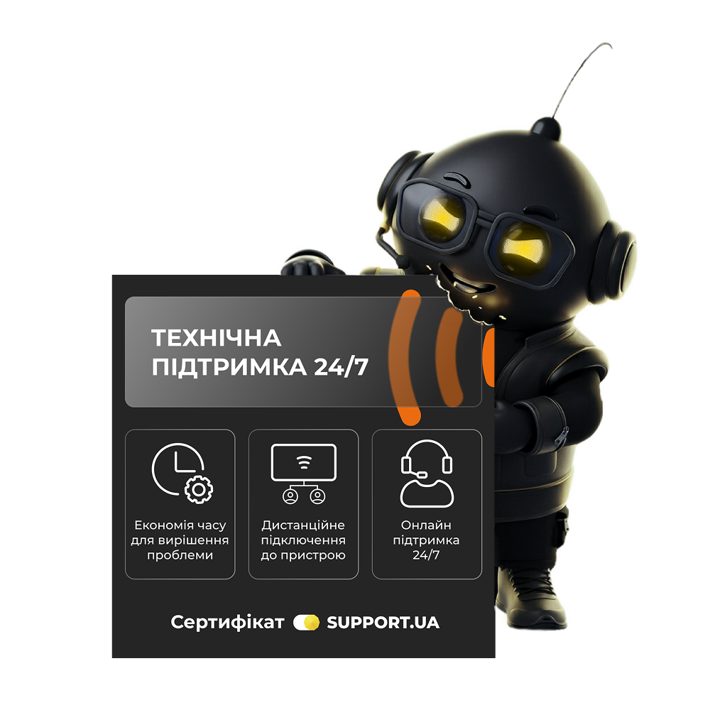 Технічна підтримка 24/7 (12 місяців)
