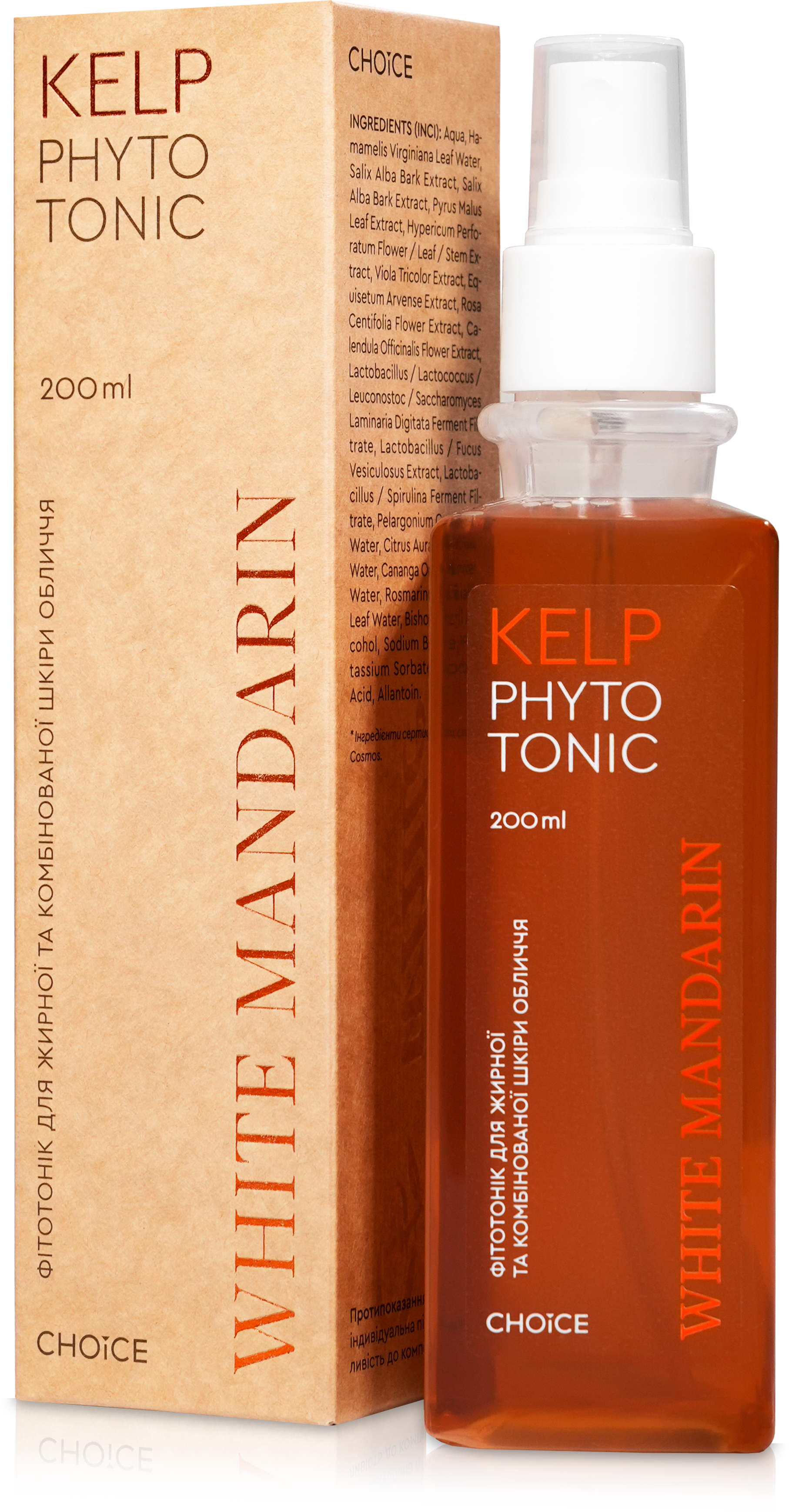 Фітотонік Kelp