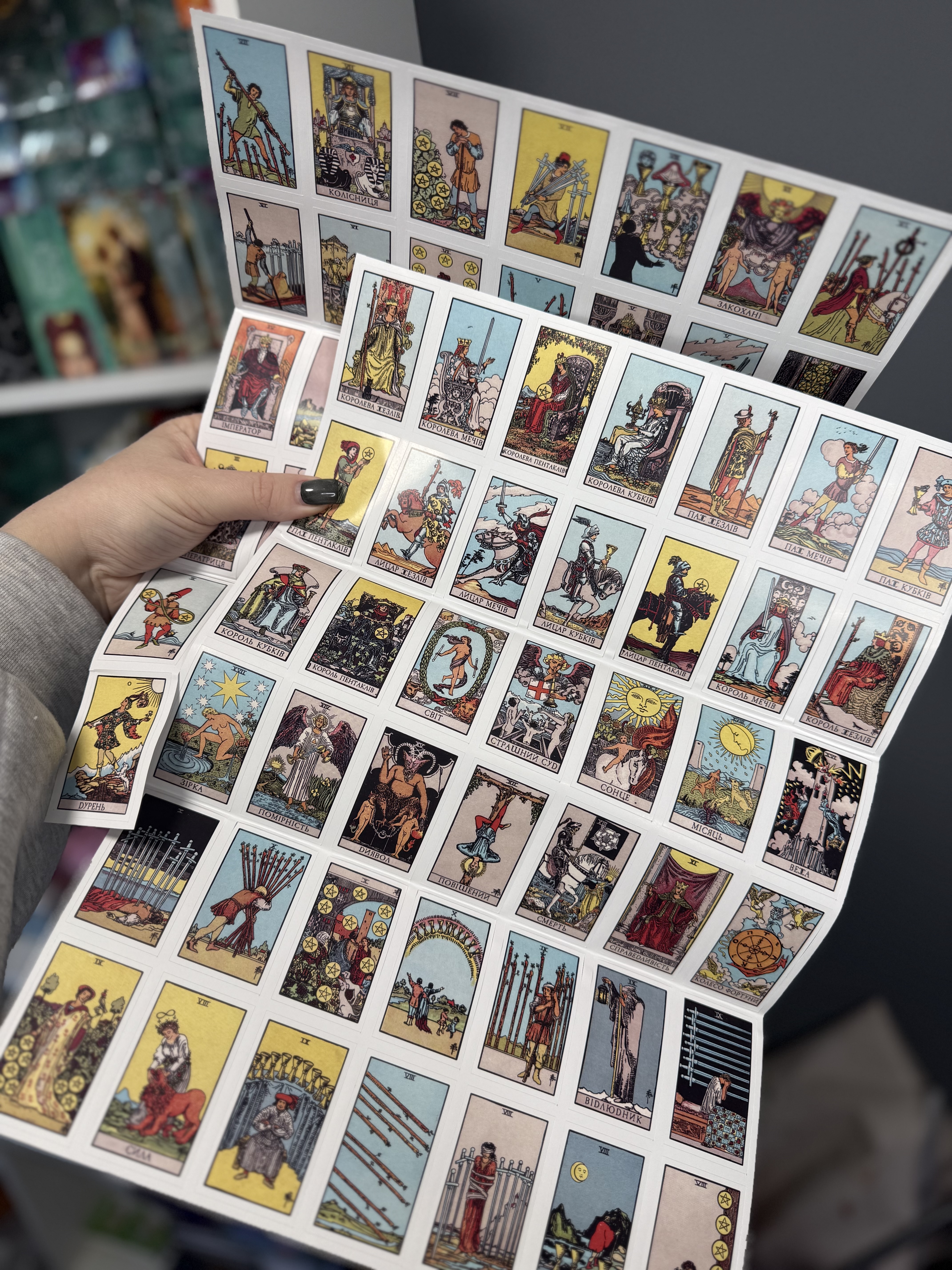 Наліпки Таро (78 наліпок)