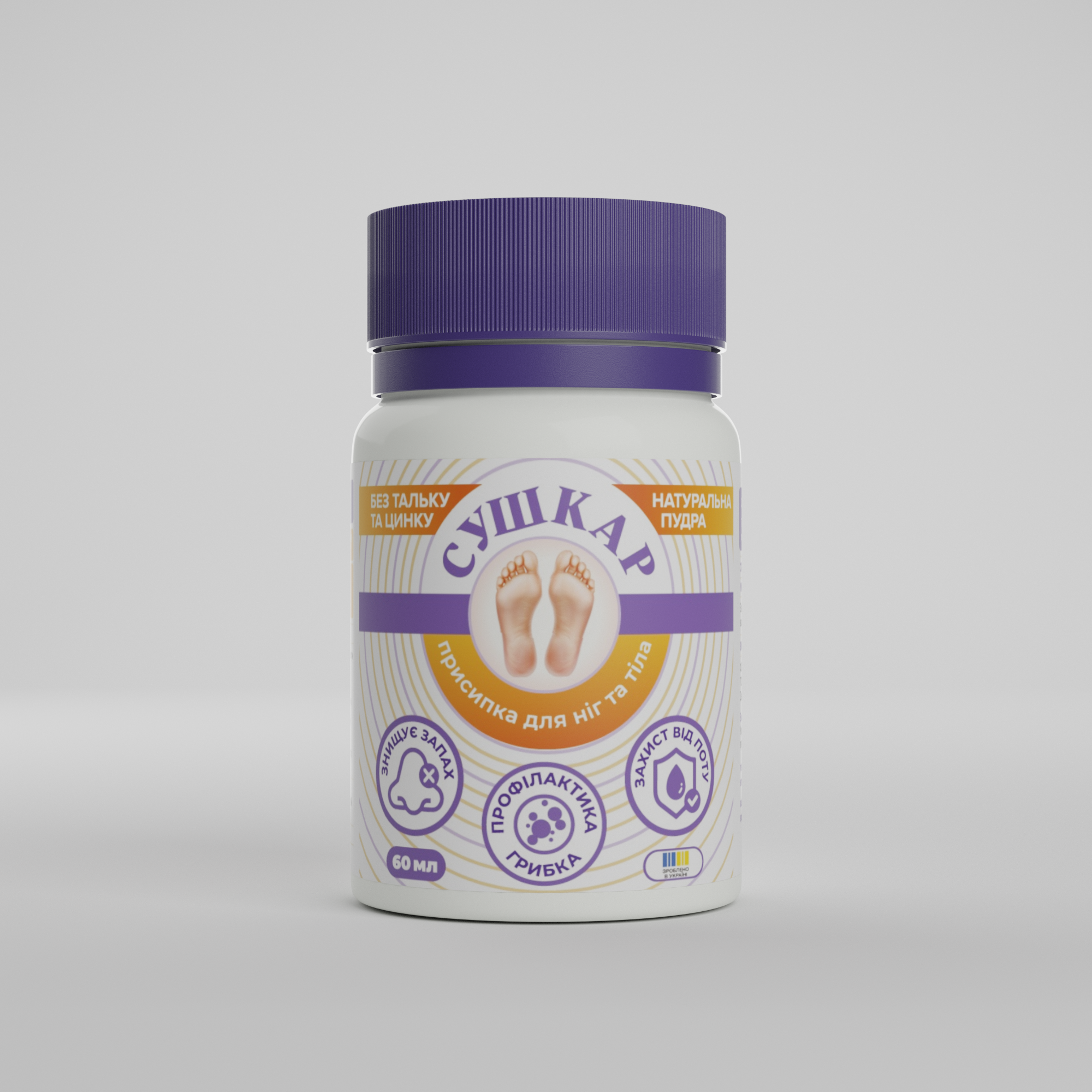 Присипка для ніг та тіла 60 мл - 1 шт