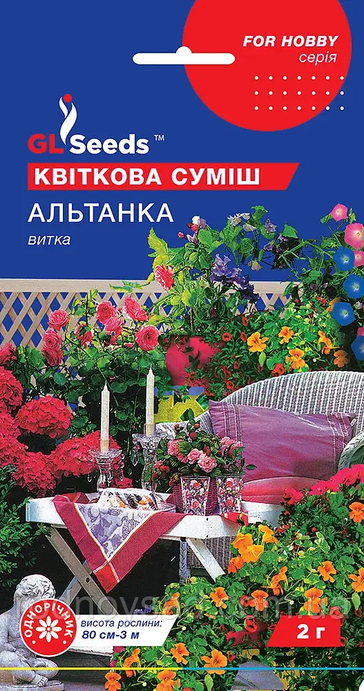 Квіткова суміш Альтанка 2 г
