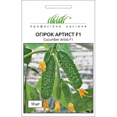 Огірок Артист F1, Bejo Zaden Голландія, 10 шт
