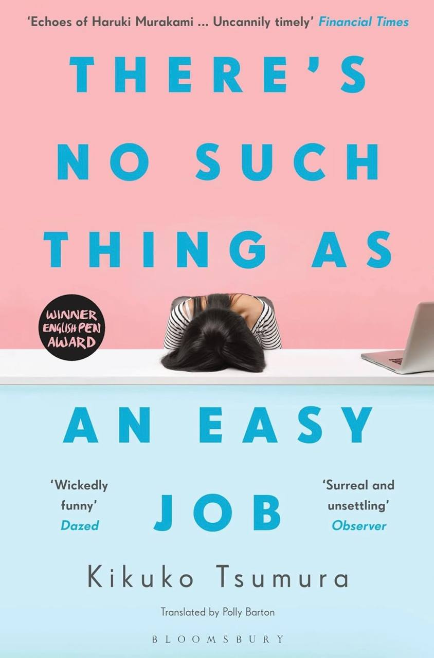 There's No Such Thing as an Easy Job Kikuko Tsumura