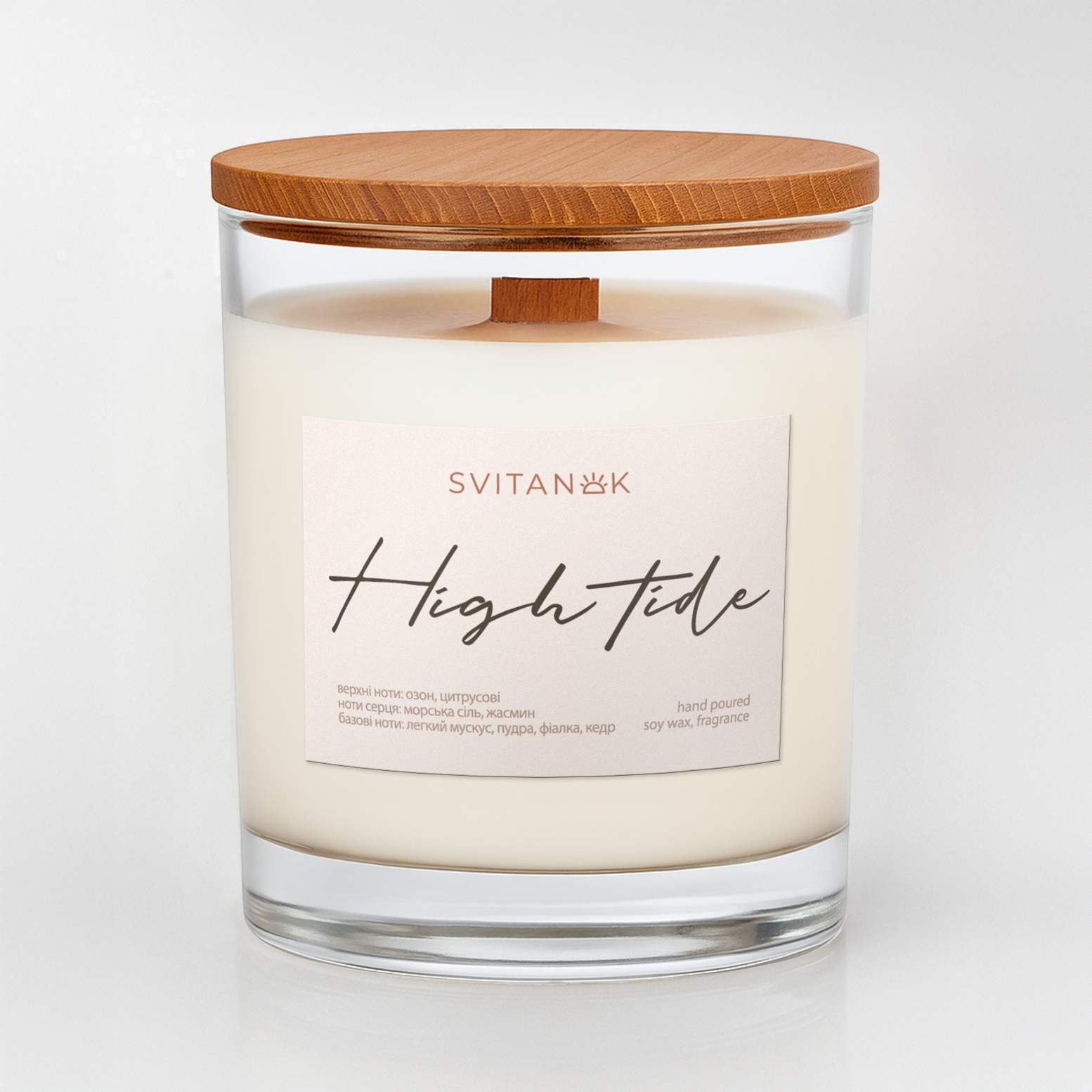 Приплив, прозора склянка 240 мл