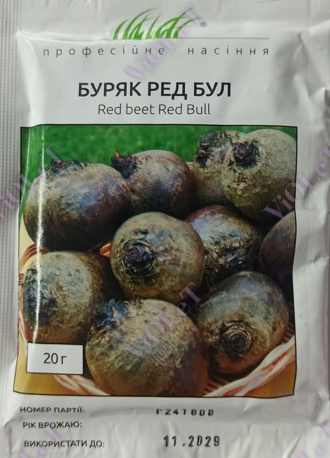 Буряк Ред Булл, 20 г United Genetics Італія