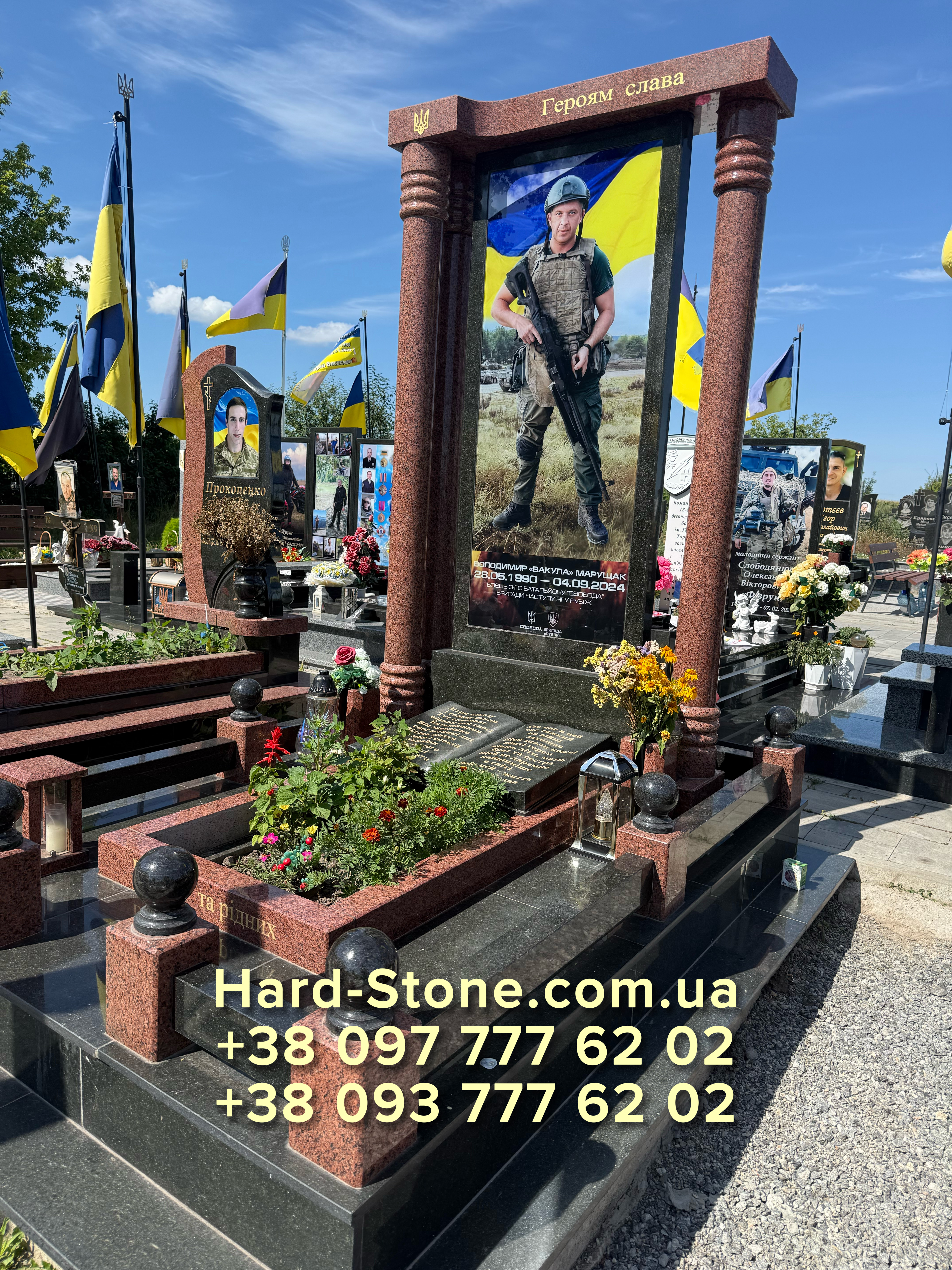 Пам'ятник з колонами
