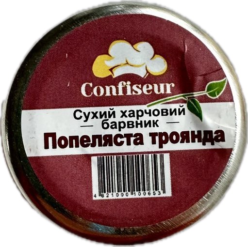 Барвник жир попеляста троянда