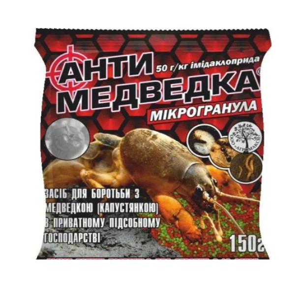 Антимедведка 150 г ( мікрогранула)