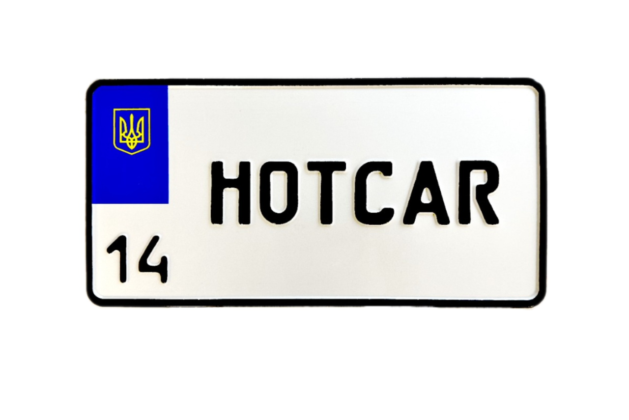 Дублікат Іменного номера на Авто Американського формату
