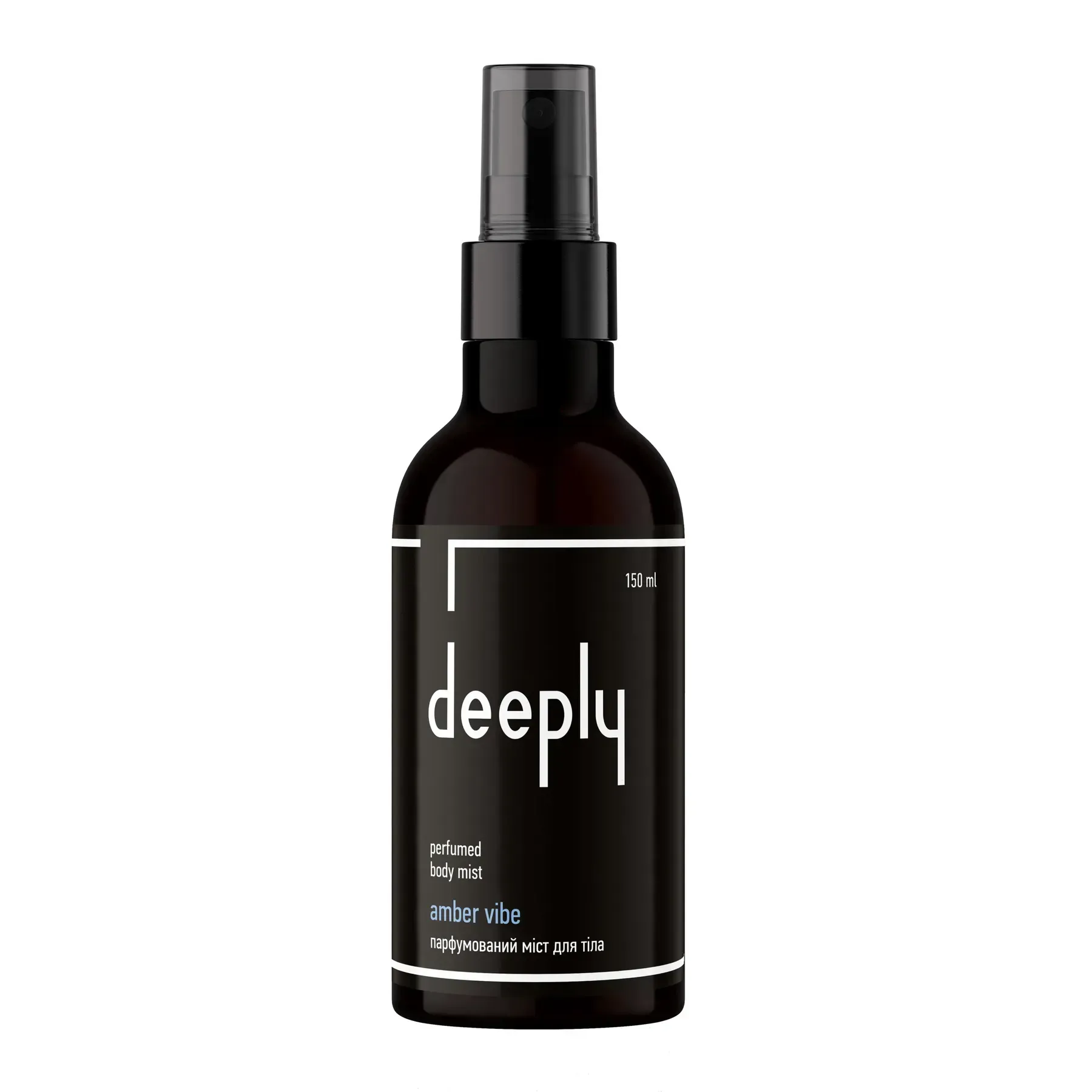 Парфумований міст для тіла deeply Amber Vibe Perfumed Body Mist 150 мл