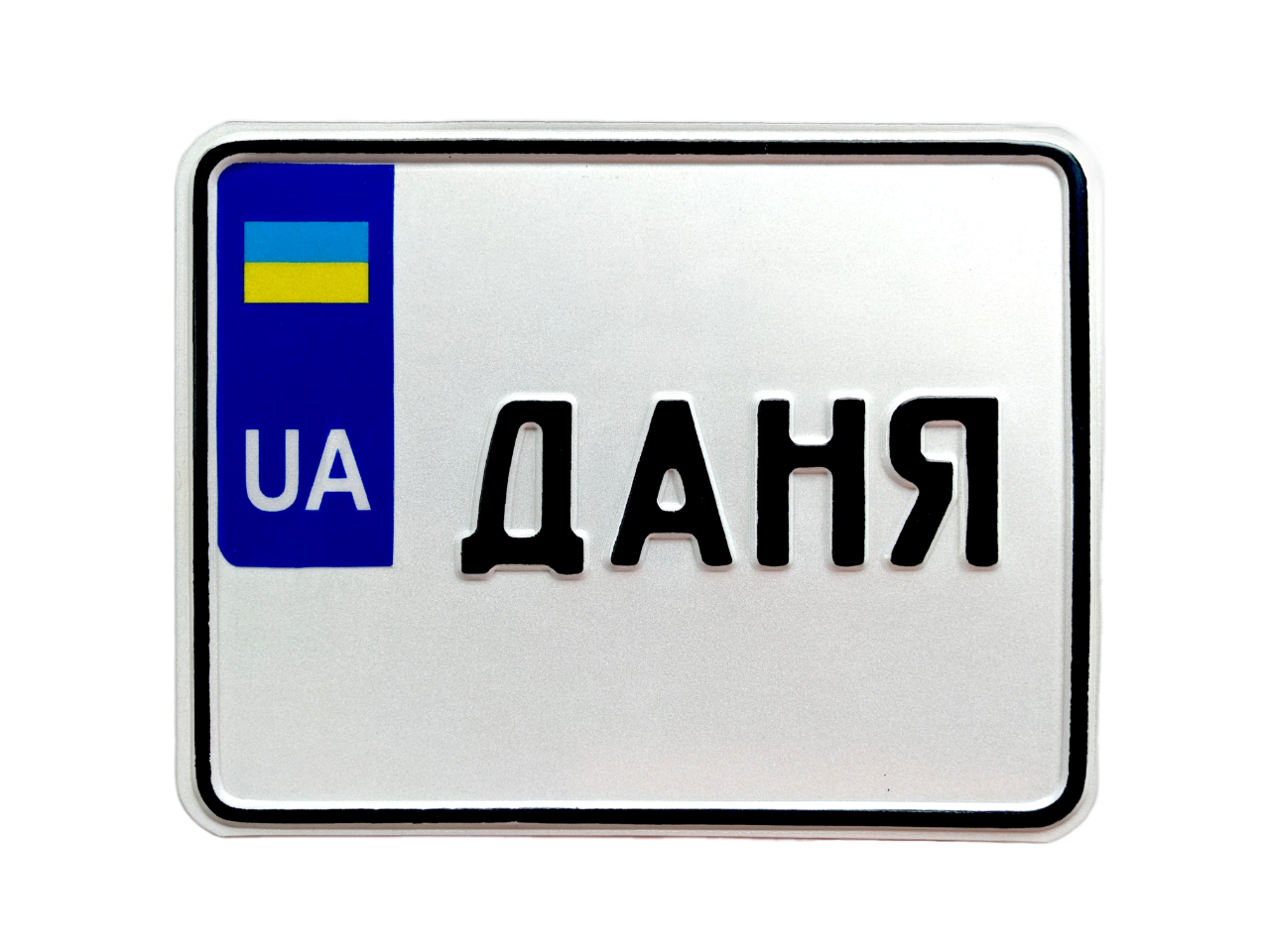 Сувенірний Мото Номер