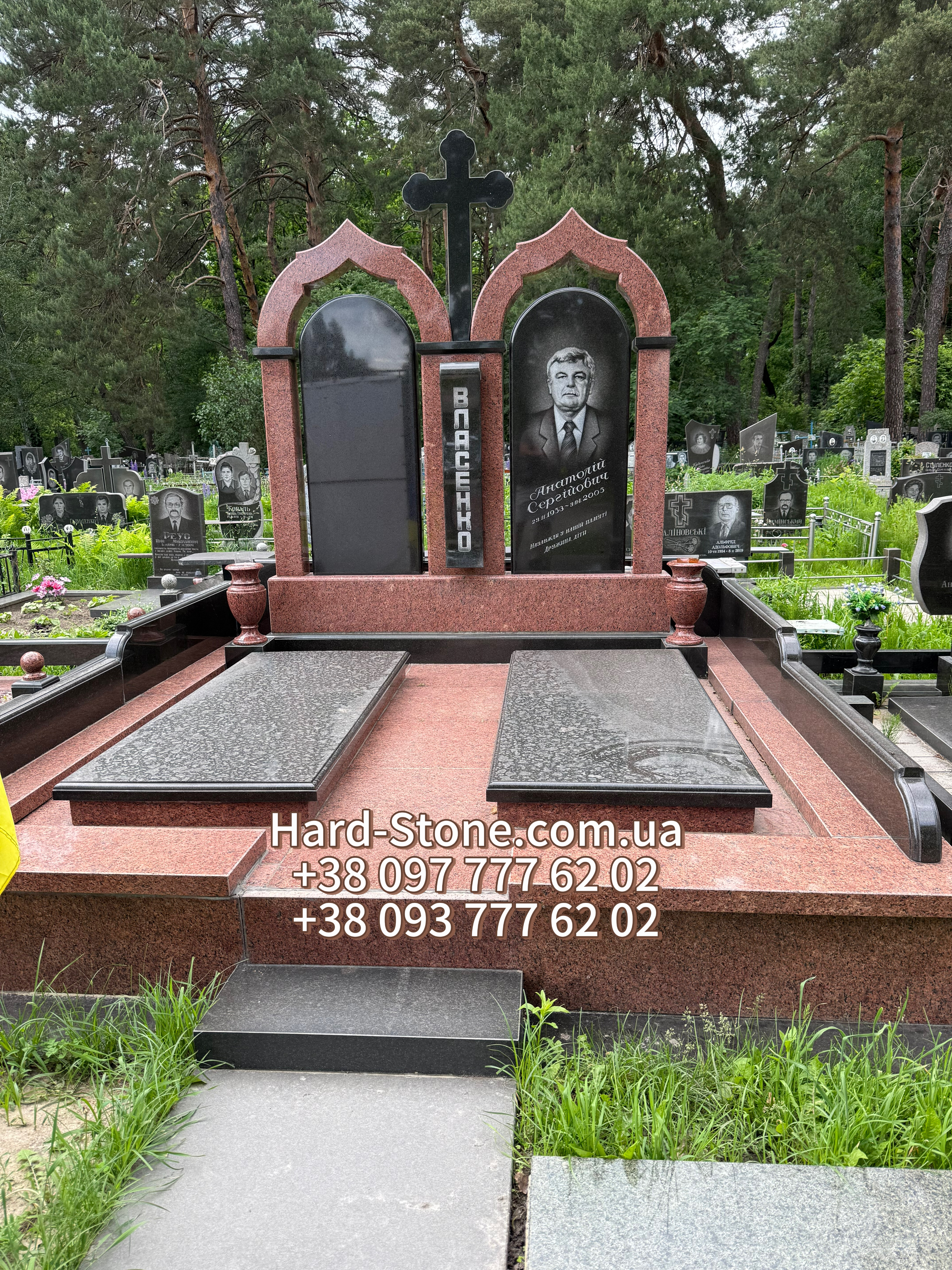 Елітний пам'ятник