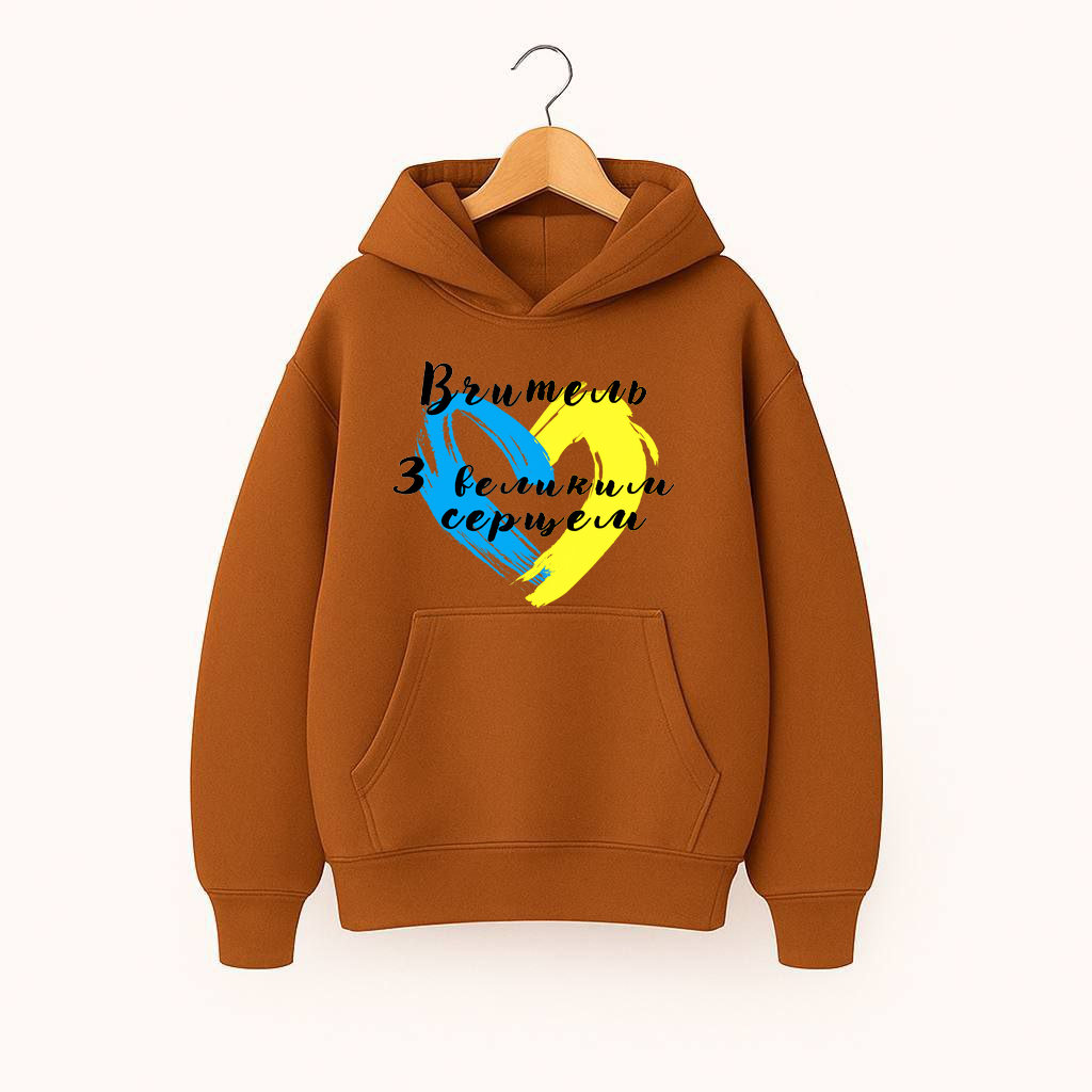 ХУДІ УТЕПЛЕНЕ ОВЕРСАЙЗ КОРИЧНЕВЕ З ПРИНТОМ 