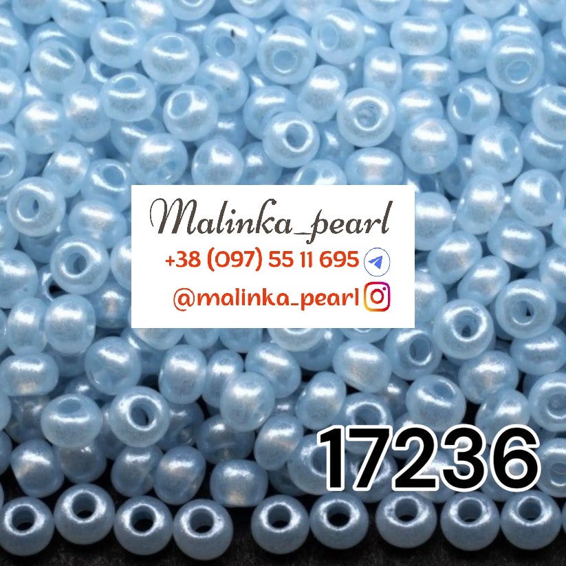 Бісер блакитний світлий, непрозорий, перламутровий
