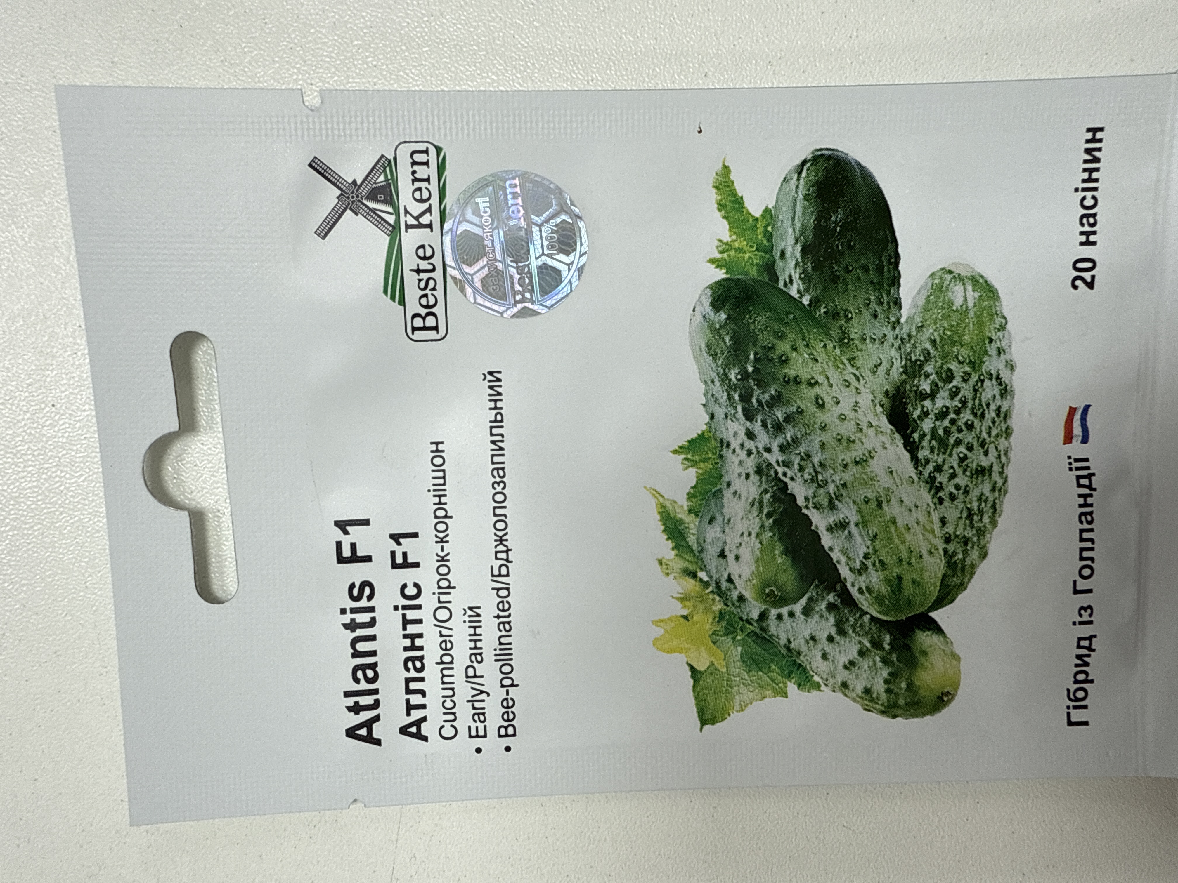 Огірок Атлантіс f1 20 шт
