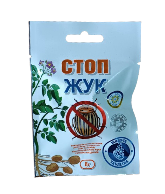 Інсектицид Стоп Жук  8г таблетка