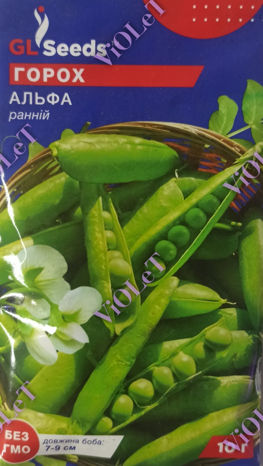 Горох Альфа, 10 г GL Seeds
