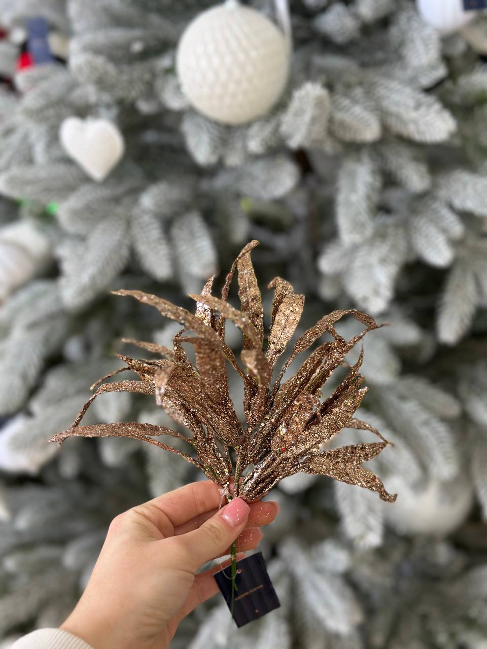 Декоративний пучок листя, 20 см