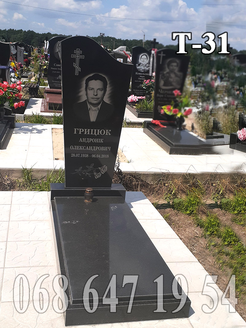 Пам’ятник Т-31 з габра стелла хвилька, суцільна чорна накривна