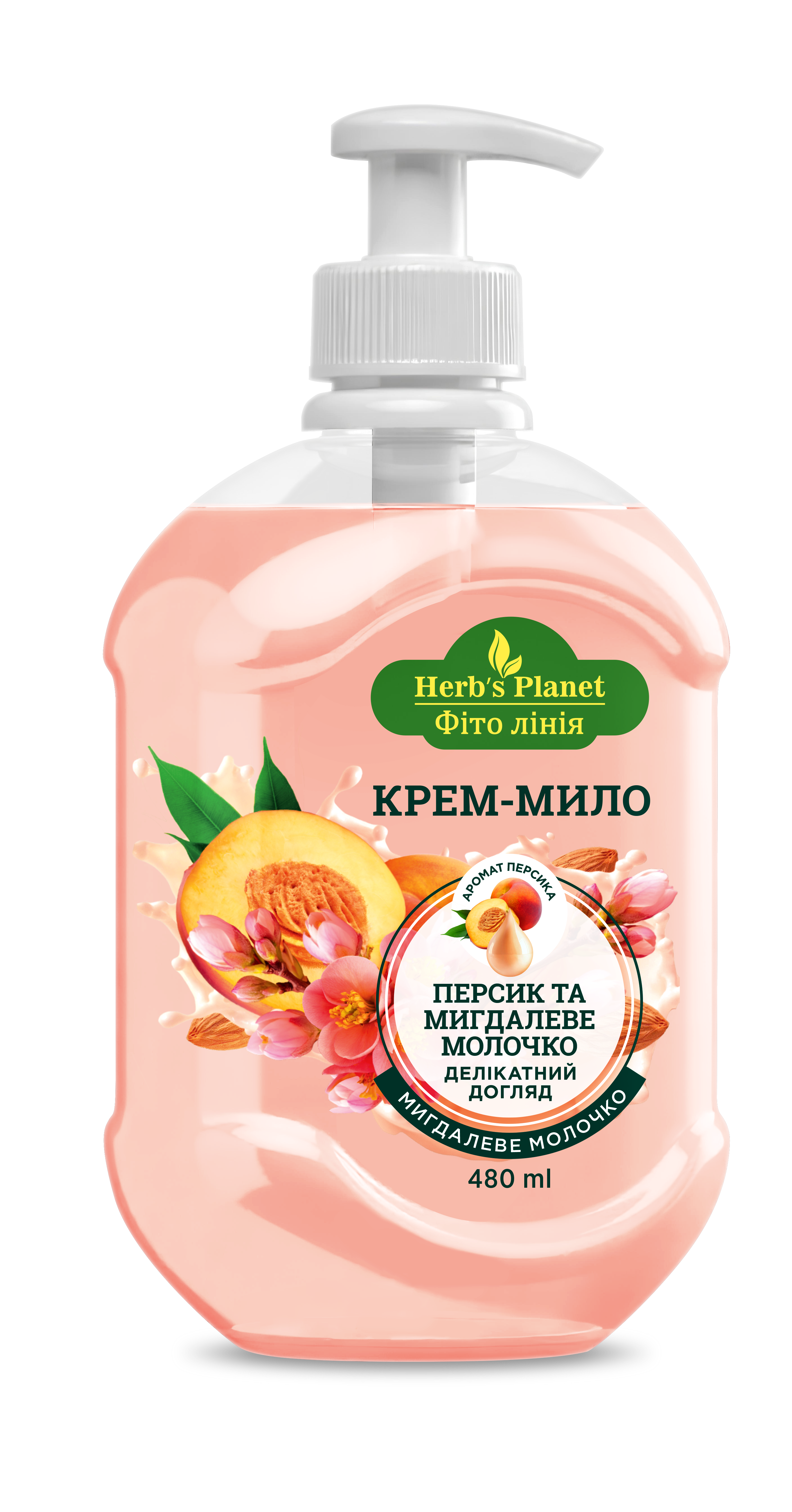 Крем-мило «Фіто лінія» Herb`s Planet «Персик та мигдалеве молочко» 450 мл
