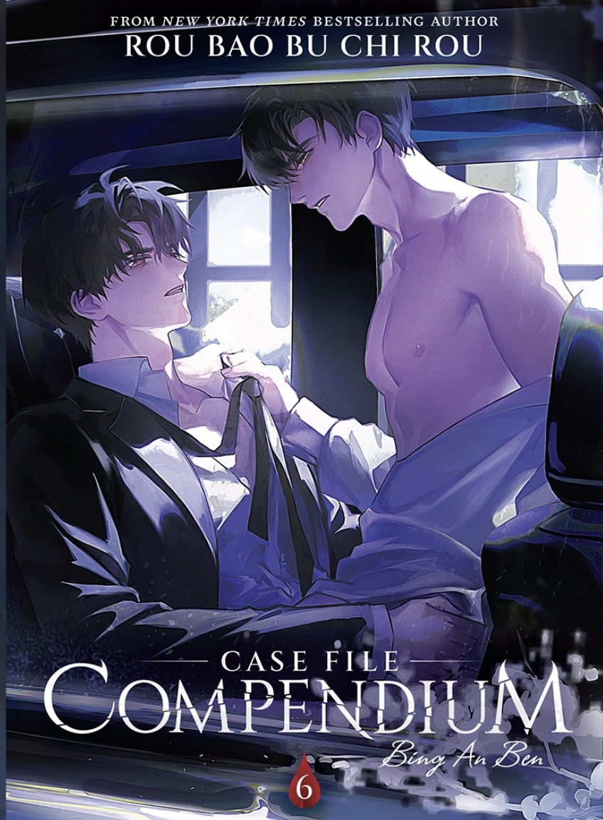 Case File Compendium: Bing An Ben (Novel) Vol. 6 Rou Bao Bu Chi Rou