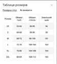 Легінси жіночі Freever UF 21004 чорні