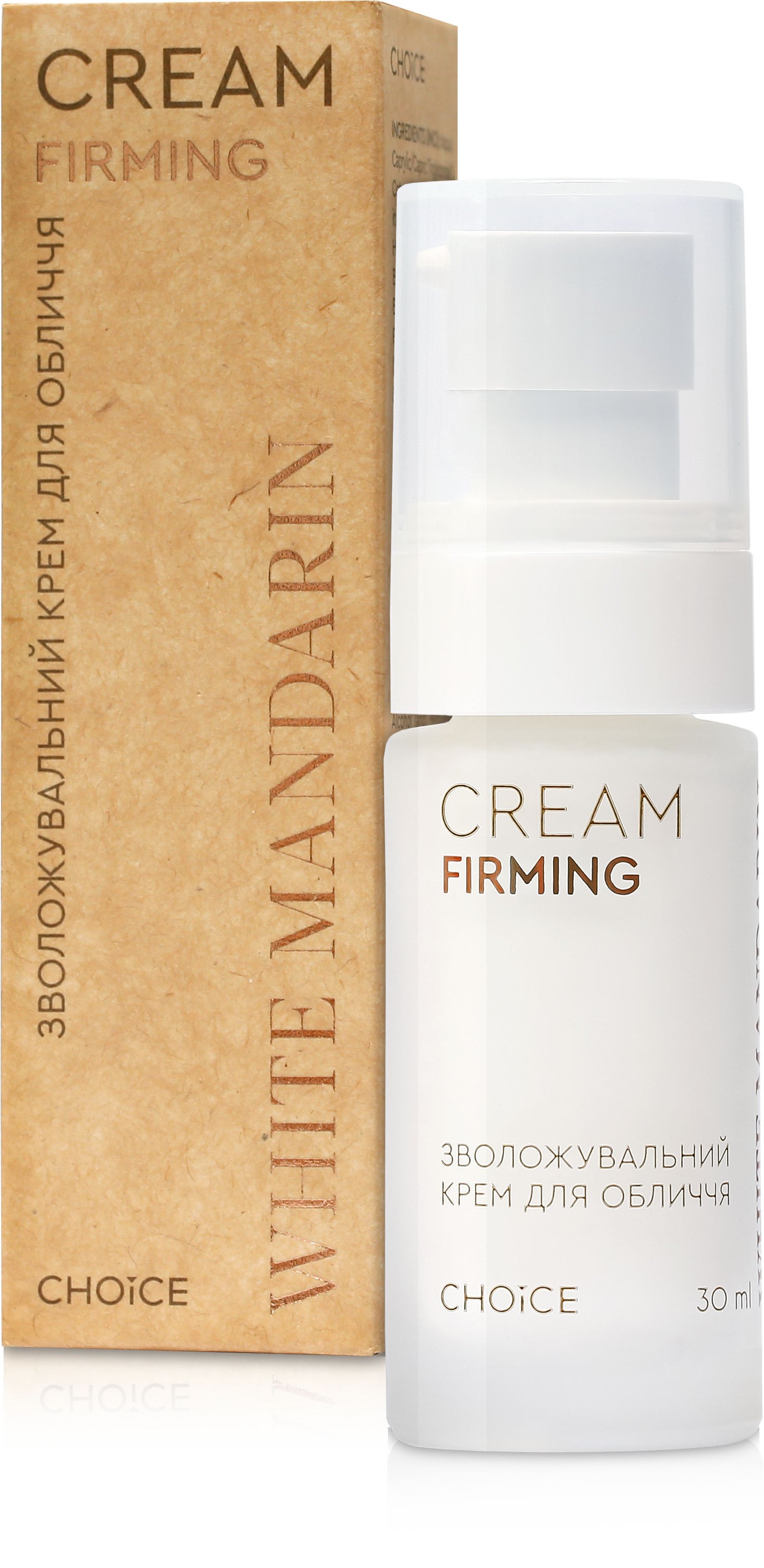 ЗВОЛОЖУВАЛЬНИЙ КРЕМ ДЛЯ ОБЛИЧЧЯ