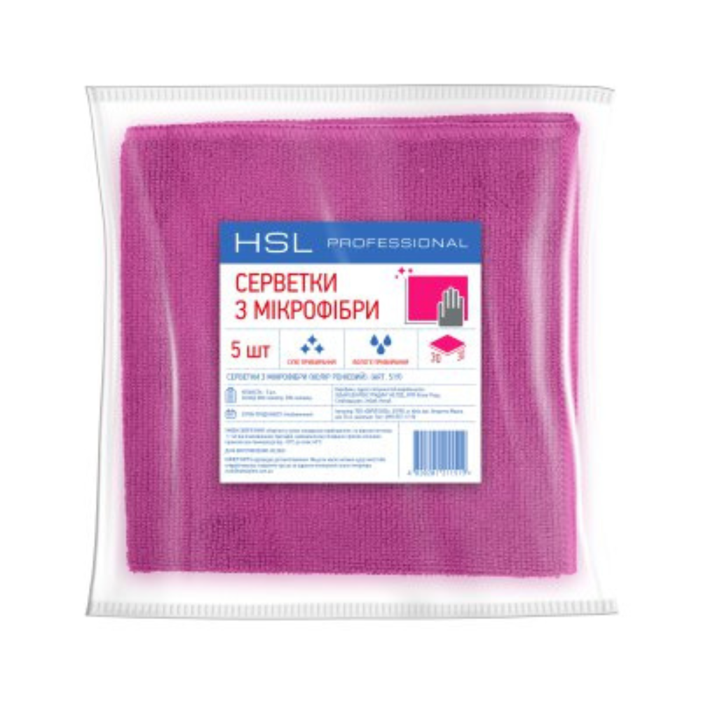 Серветки з мікрофібри універсальні рожеві 30*30 ТМ HSL Professionsl, 5 шт