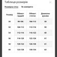 Куртка жіноча Freever NF 10057 бежева