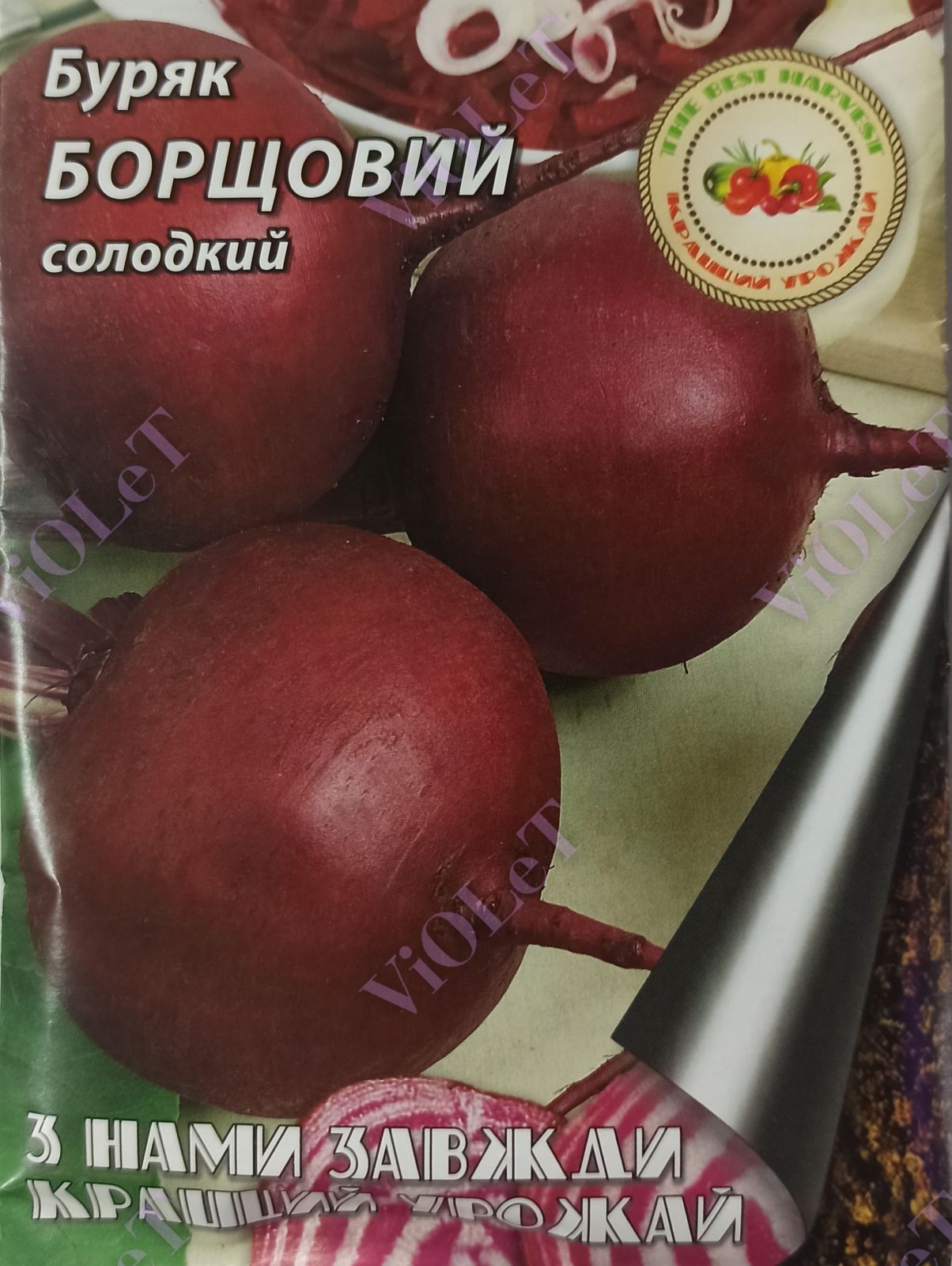 Буряк Борщовий, 10 г Кращий Урожай