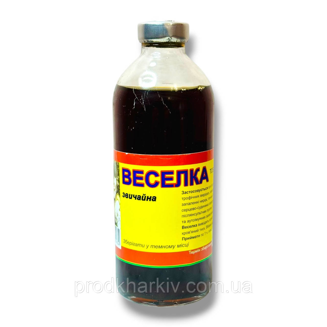 Веселка 250 мл