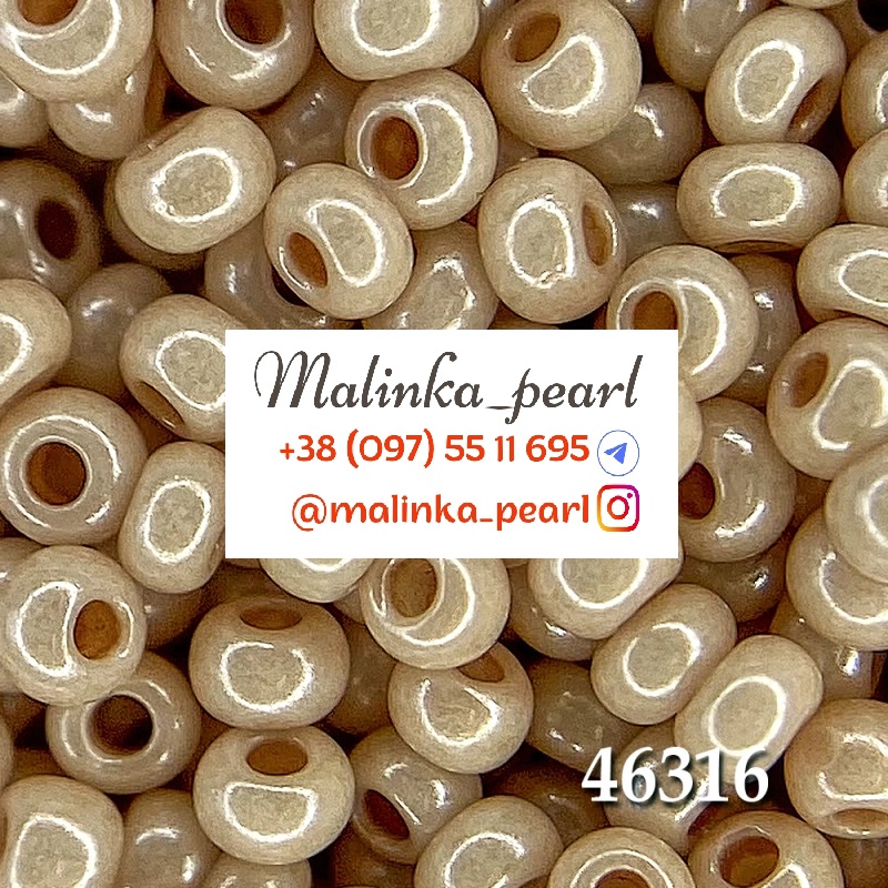 Бісер бежевий світлий, непрозорий, крейдяний, глянцевий, перламутровий
