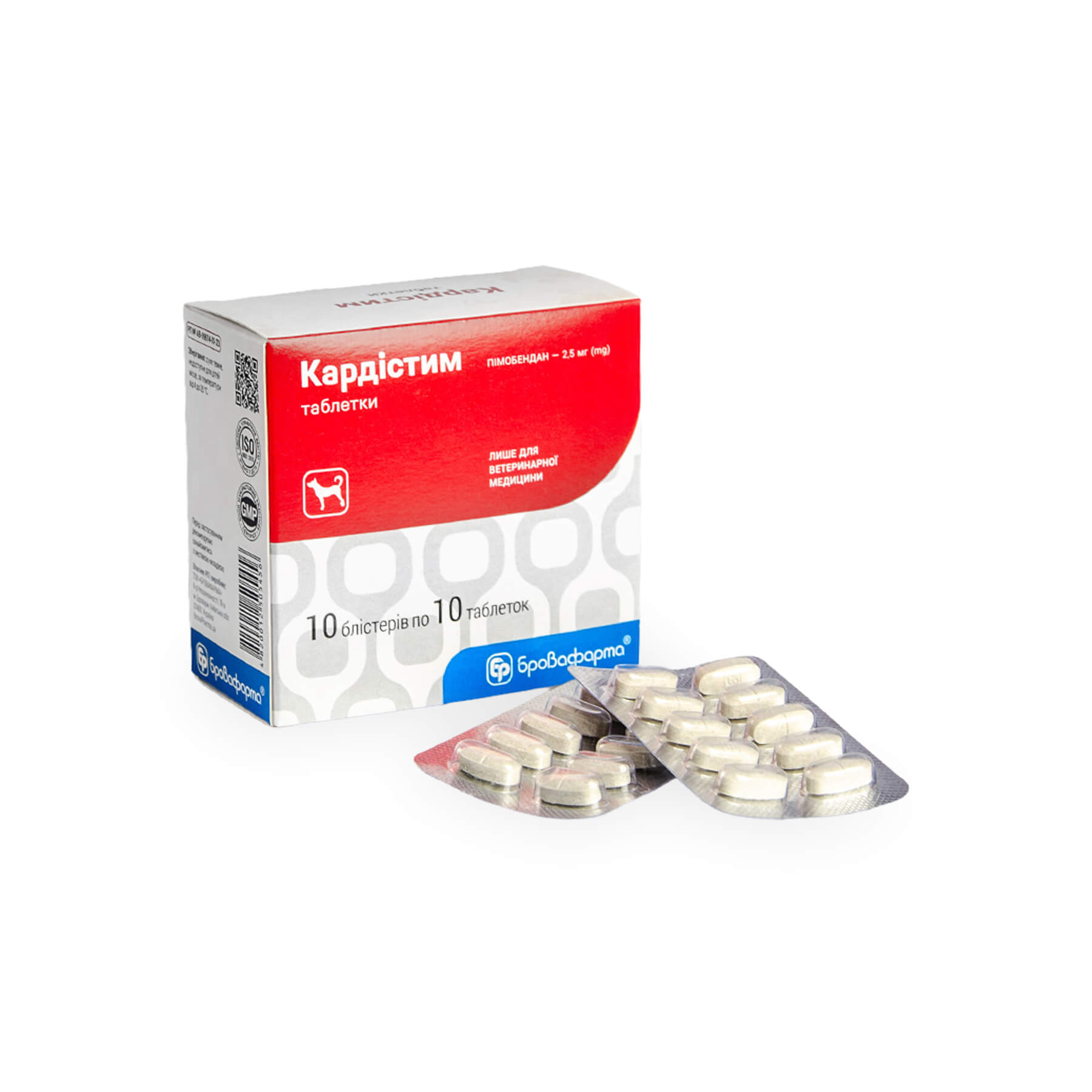 Кардістим таб. 0,5 г(2,5 мг)  №100