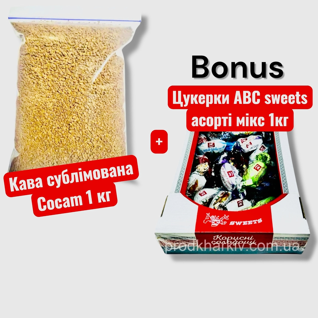 Кава Cocam розчинна сублімована Індія 1кг + Цукерки abc 1кг бонусом