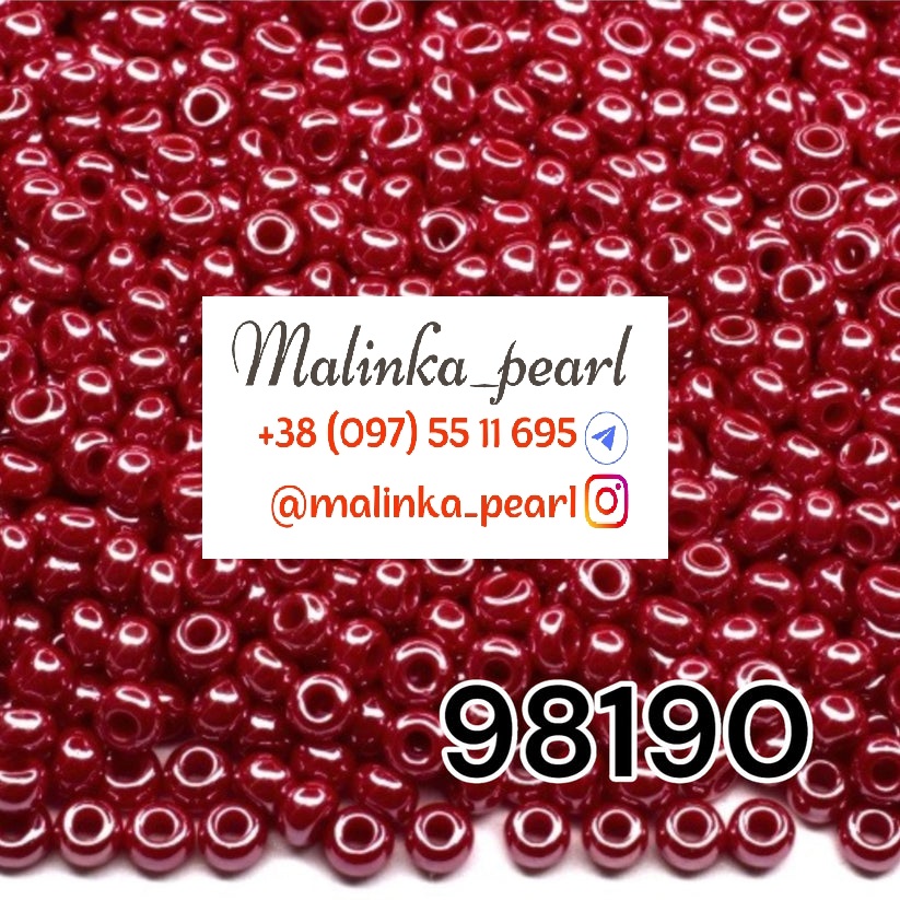 Бісер бордовий, непрозорий, глазурований