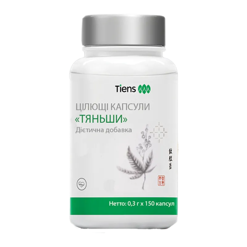 Цілющі капсули Тяньши