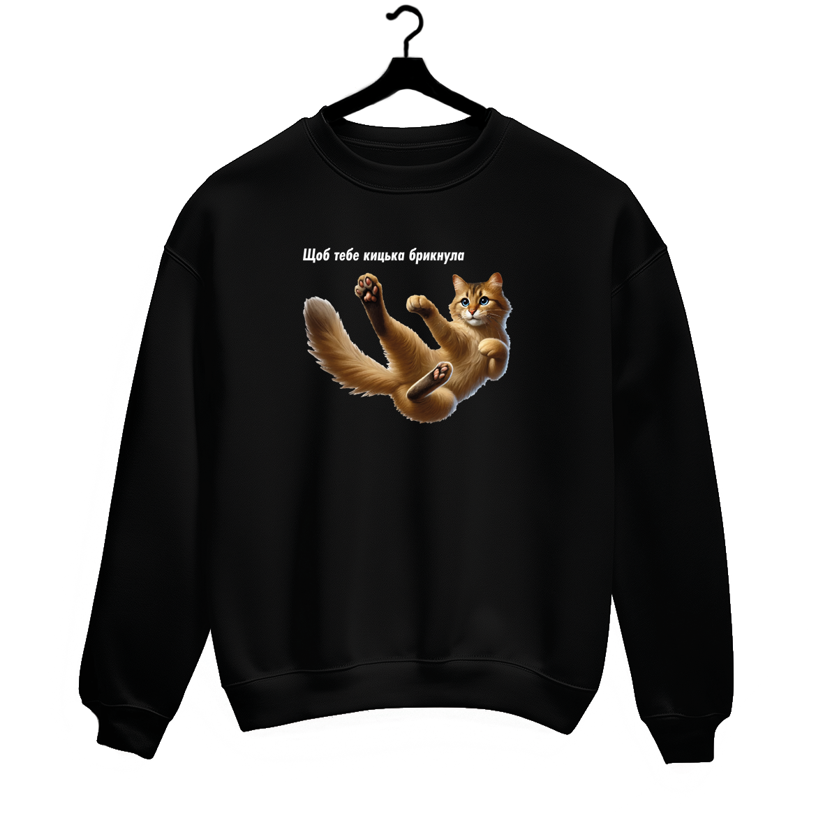 Світшот Oversize 