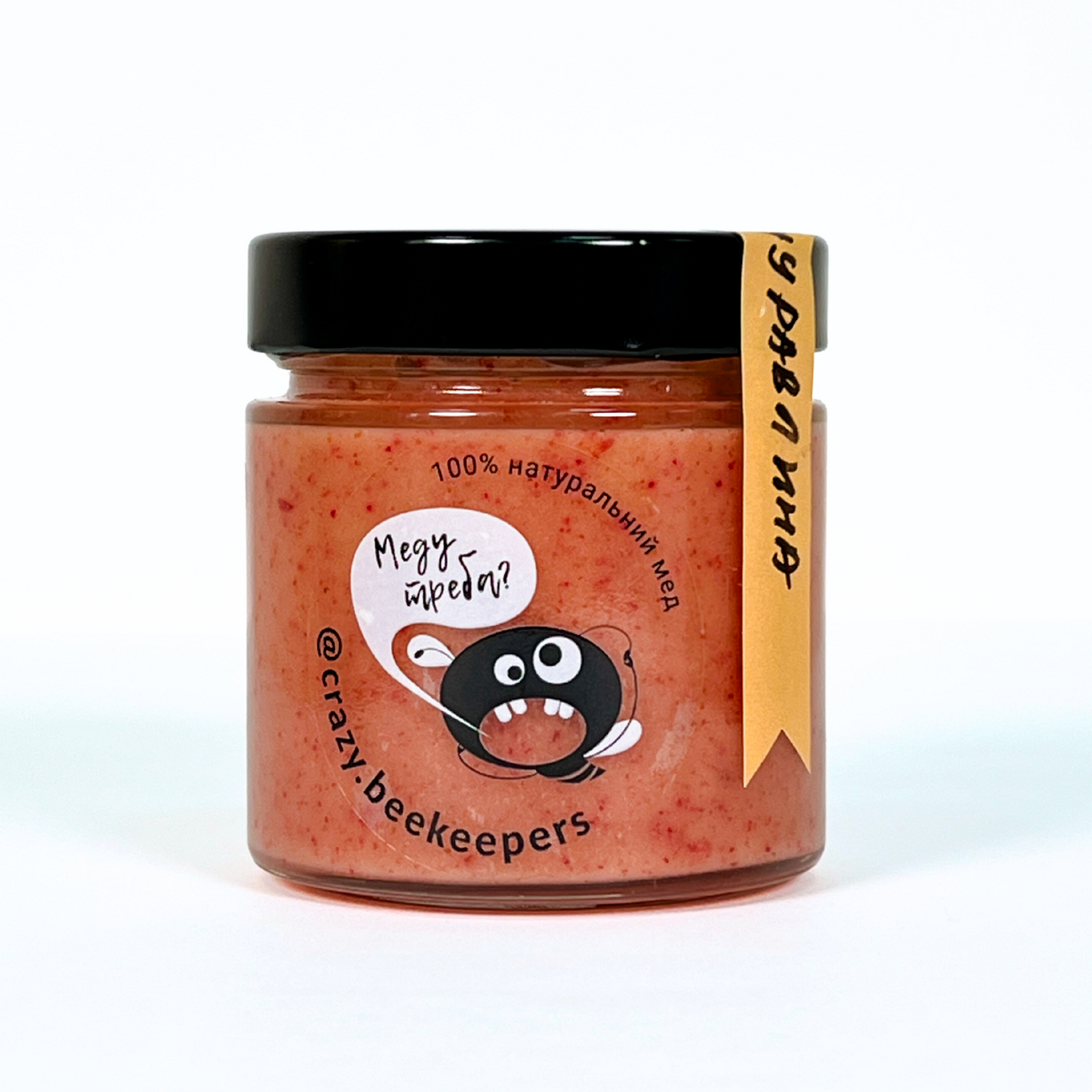Крем-мед Журавлина 300 гр