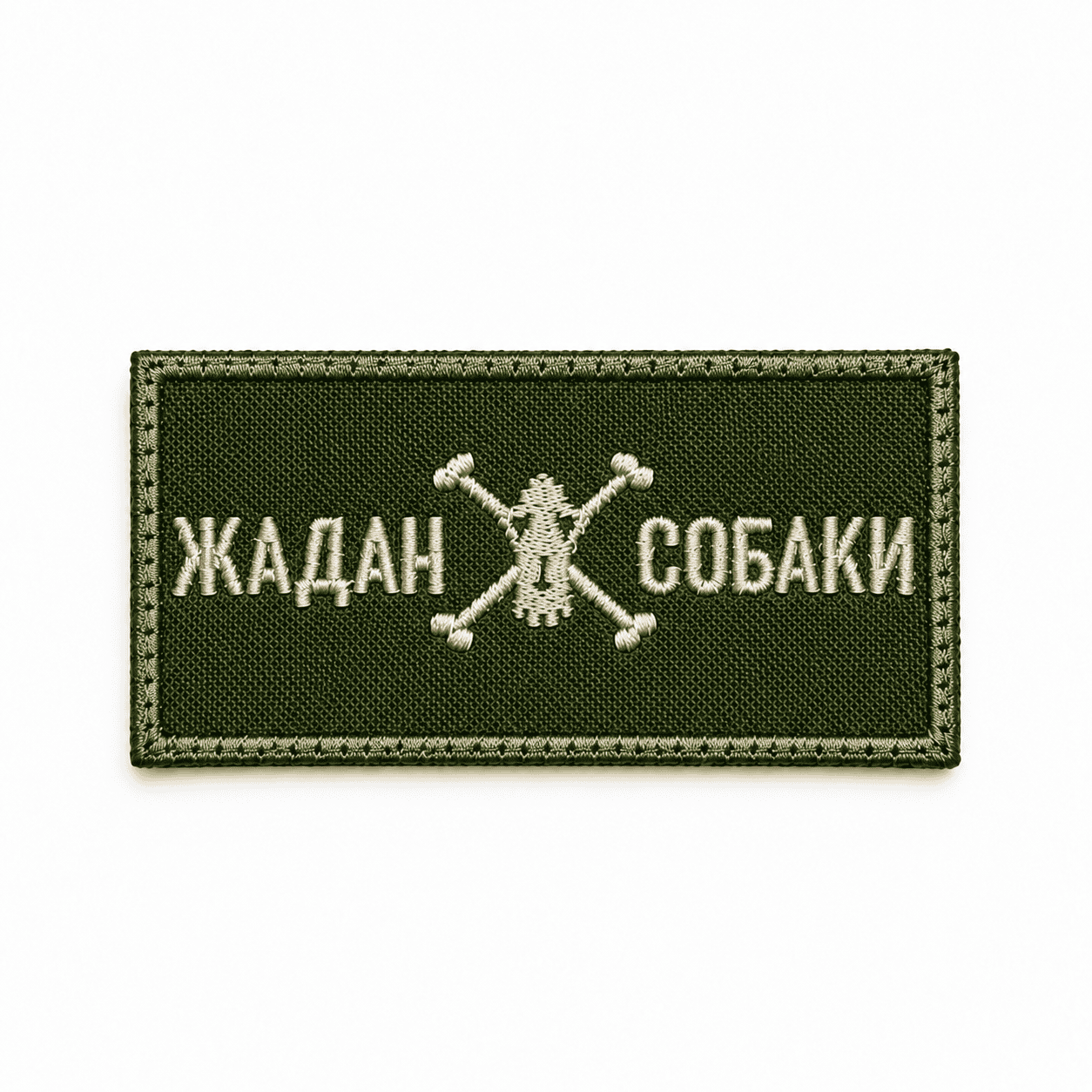 Шеврон 