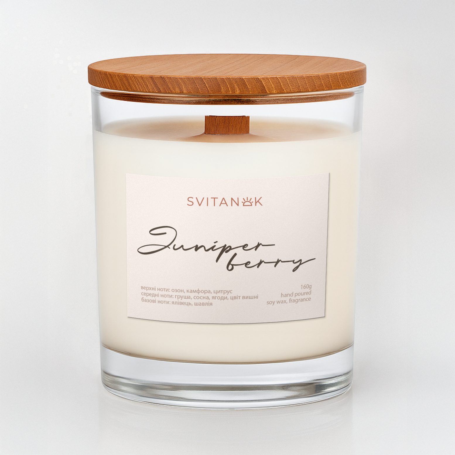 Ялівцева ягода, прозора склянка 240 мл