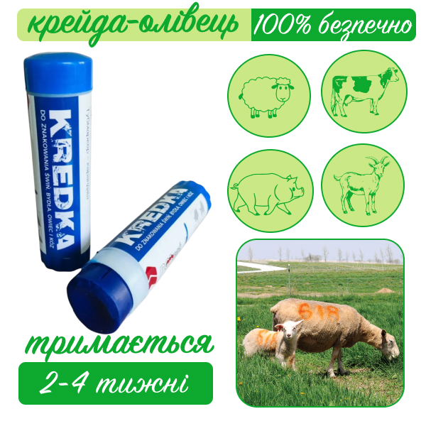 Крейда олівець для маркування тварин POLnet