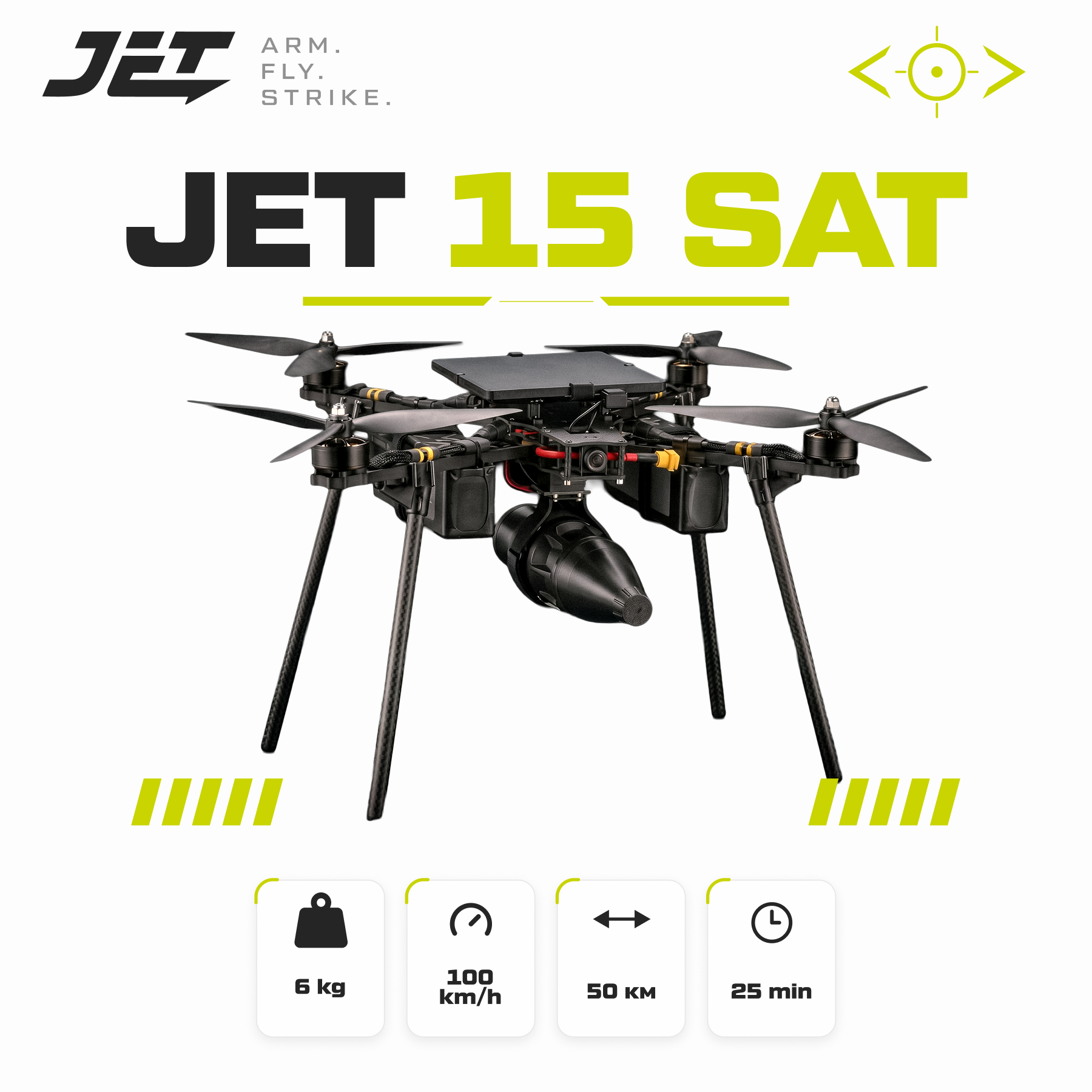 JET 15 SAT