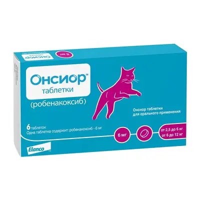 Elanco Onsior (Онсіор) протизапальні та болезаспокійливі засіб для кішок