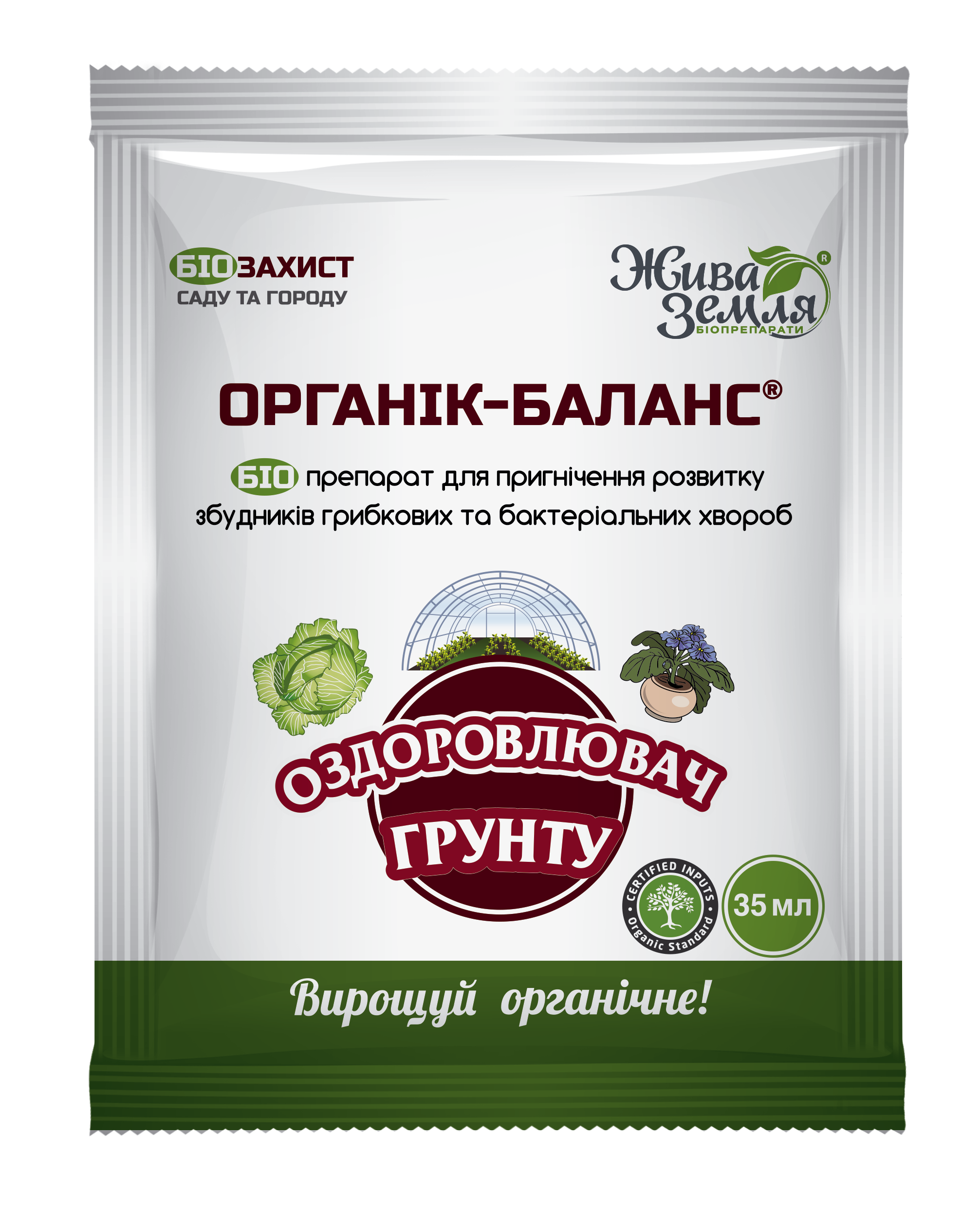 Organic Balance 35 ml